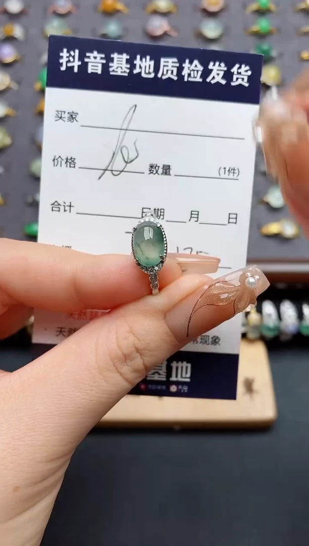 银S925镶嵌戒指翡翠.