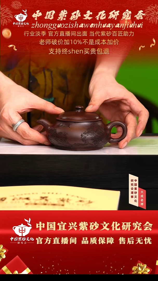 茶壶紫砂191号勇 紫泥 260cc左右