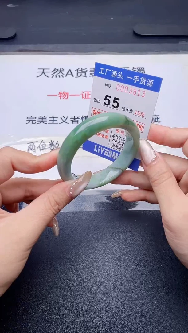 未镶嵌手镯翡翠翡翠手镯未镶嵌