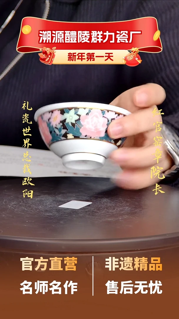 【礼瓷世界】摆件21