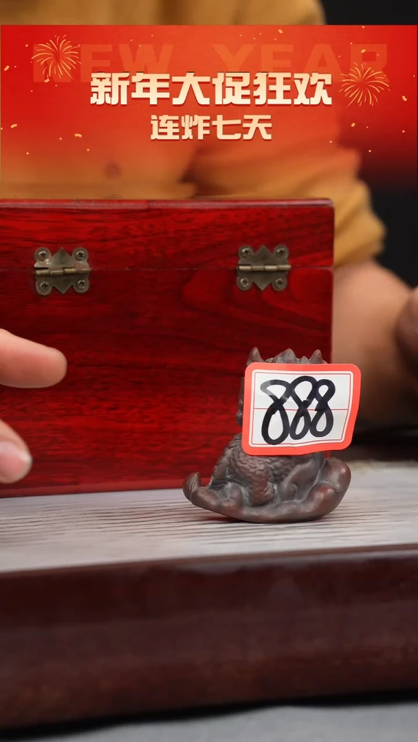 【闪购商品】紫砂茶壶888888888888888