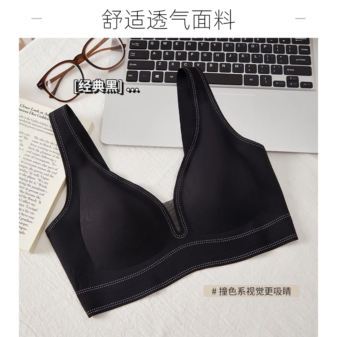 《40—80》新款无痕薄款无钢圈舒适睡眠美背软支撑隐形