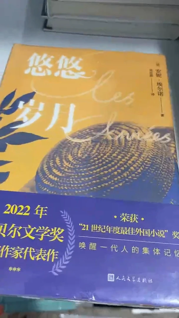 悠悠岁月六米一个