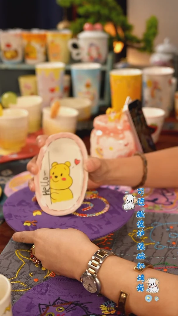 杯子景德镇三生有泥陶瓷杯