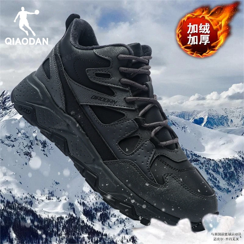 乔丹运动鞋男秋季加绒保暖大棉鞋防滑皮面雪地靴男士高帮休闲鞋子