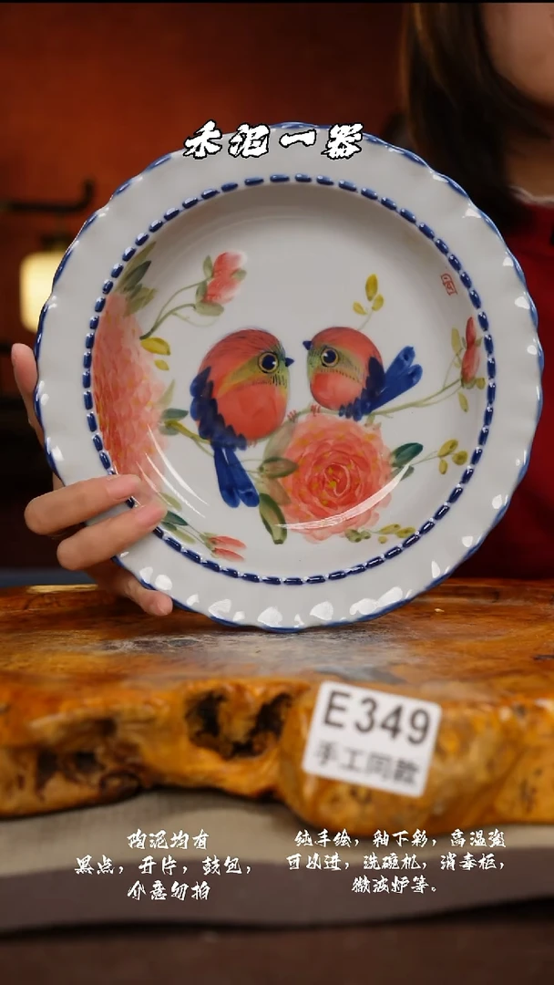 其他E349禾泥一器瓷器