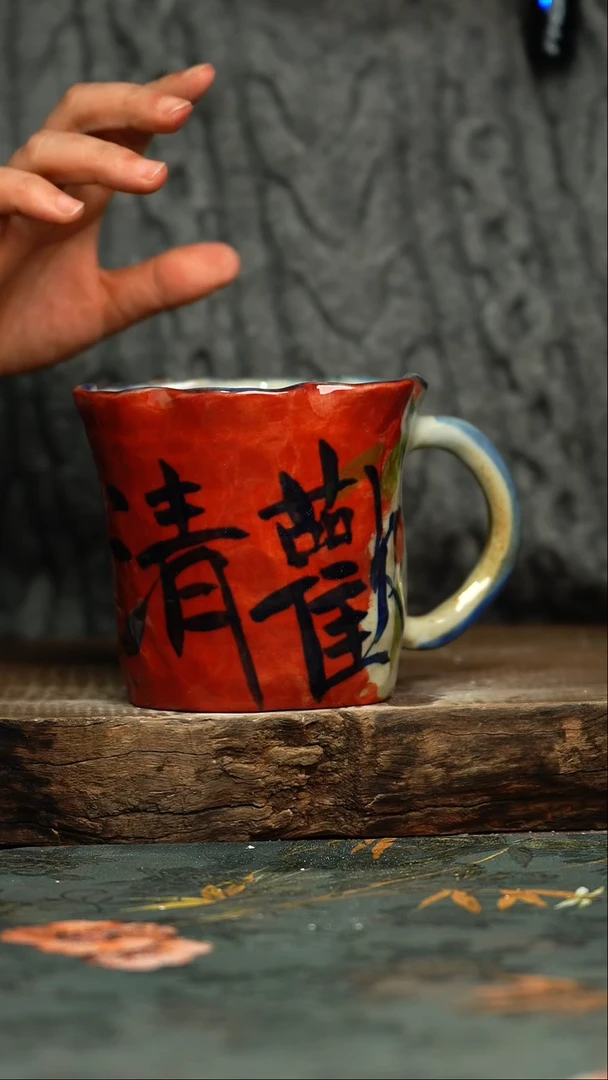 【闪购商品】杯釉下彩手工手绘同款陶器