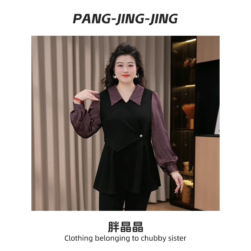 胖晶晶定制大码女装秋季新款百搭洋气拼接假两件收腰上衣250219