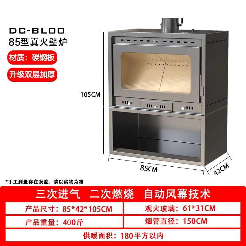 反季大促85型壁炉真火燃木壁炉(160-190平方)