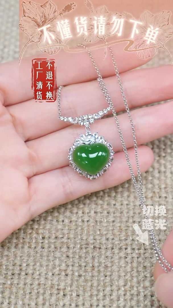 和田玉18K金镶嵌颈饰19工厂抛货 不退不换 色花