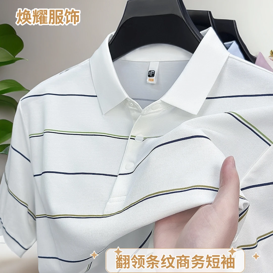 夏季翻领polo衫冰丝休闲翻领短袖宽松POLO衫男士薄款男t恤