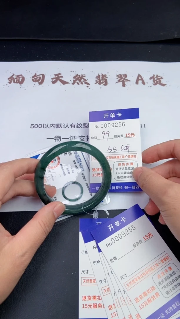 【闪购商品】9256拍哪个发哪个看好再下单