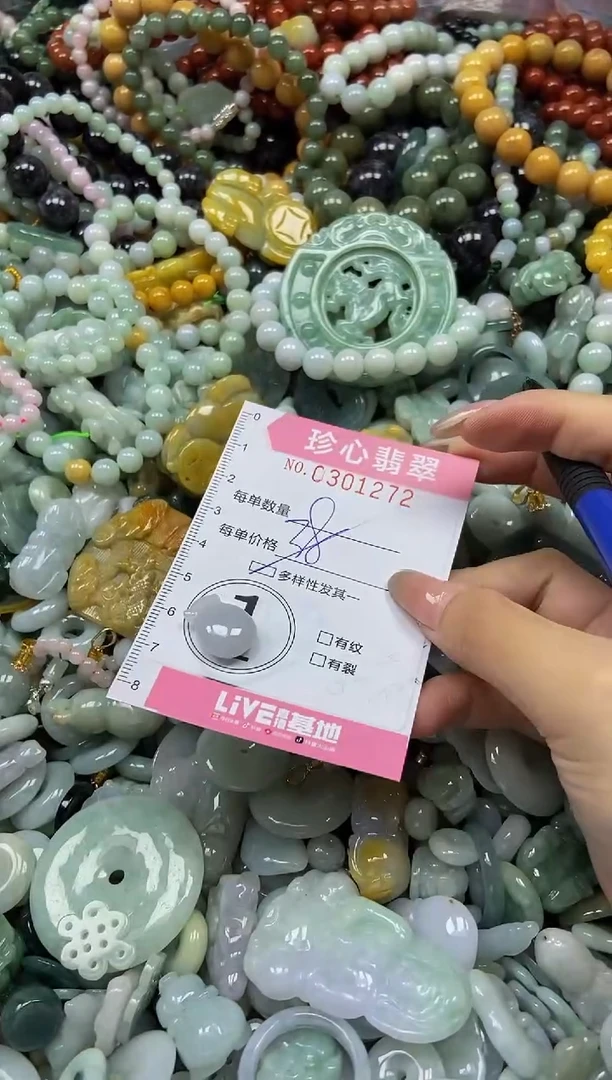 翡翠未镶嵌颈饰闪购0301272