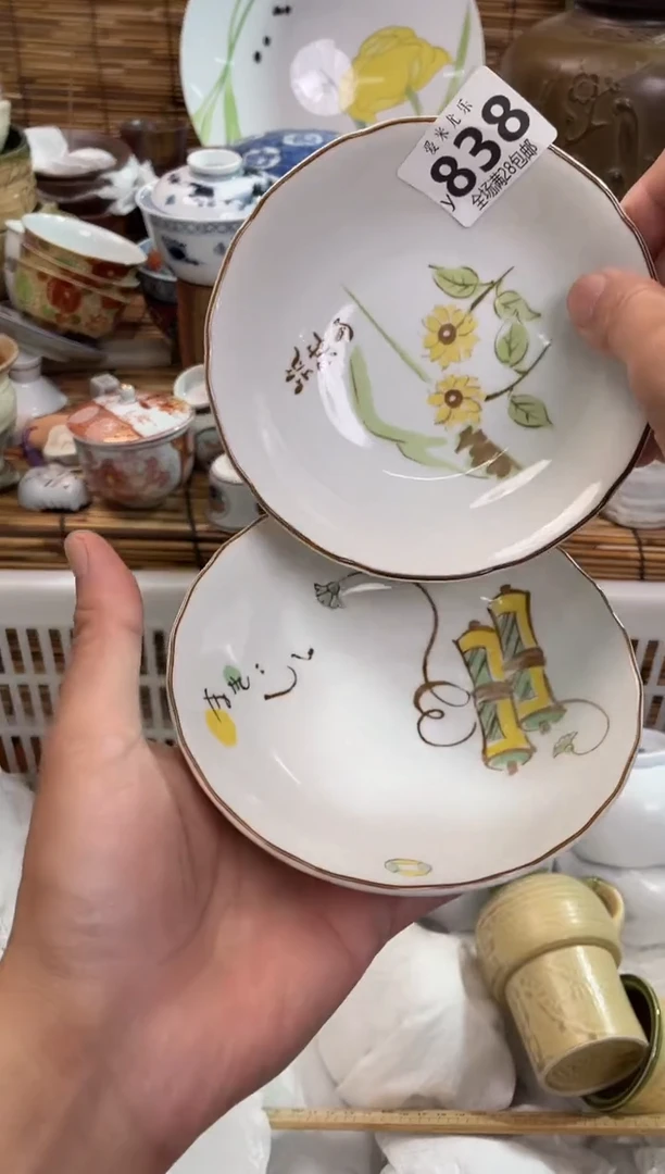 火****?全场满28包邮，陶瓷茶具瓷器
