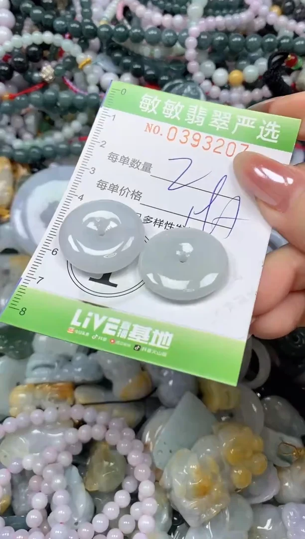 颈饰未镶嵌翡翠闪购0393207