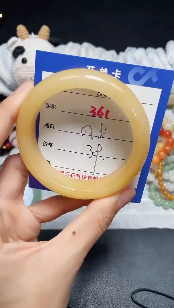 【闪购商品】石英质玉手镯未镶嵌361