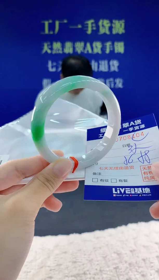 未镶嵌手镯翡翠04