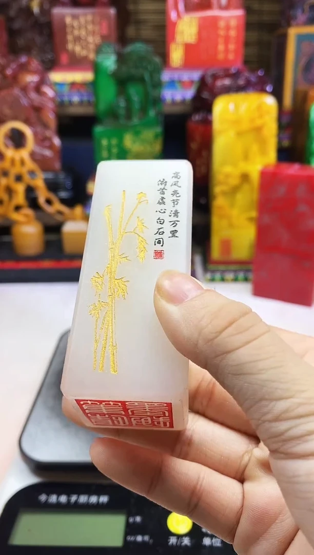 寿山石印石纯天然篆刻石料