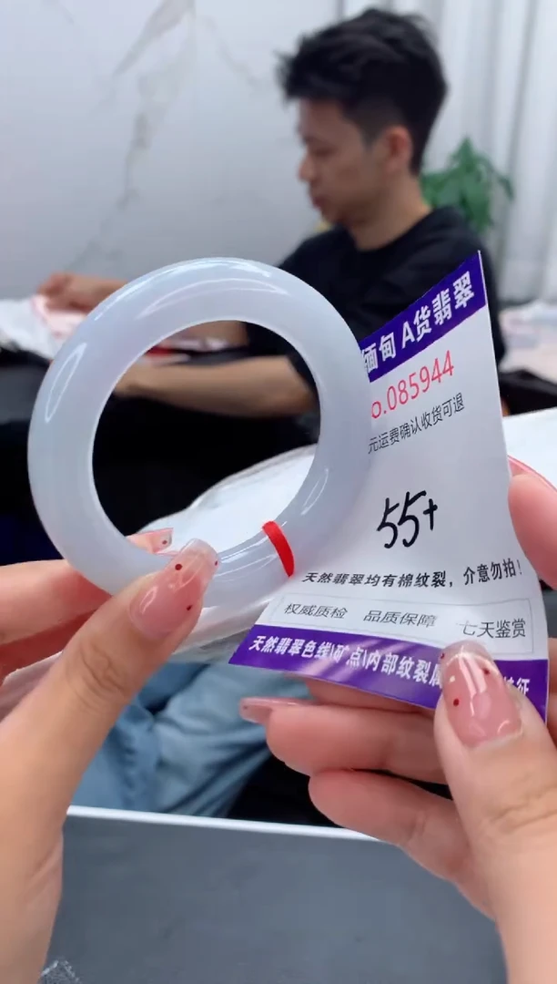 未镶嵌手镯翡翠天然缅甸A货翡翠