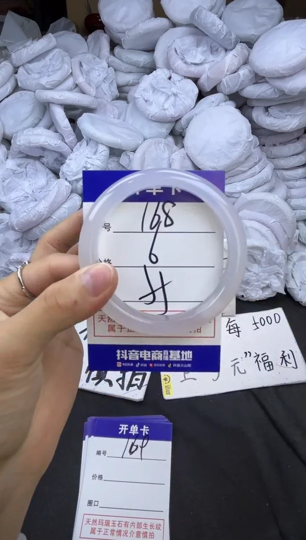 玛瑙/玉髓手镯未镶嵌169