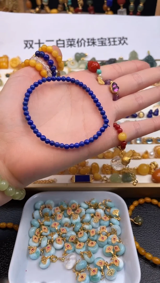 未镶嵌青金石手链4mm+单圈