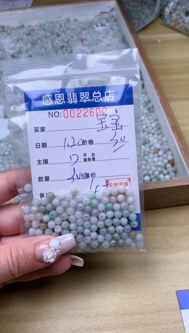 【闪购商品】翡翠手链足铂镶嵌翡翠