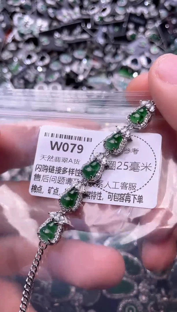 翡翠未镶嵌颈饰W079手链