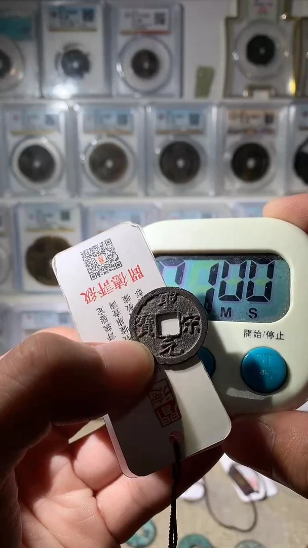 铜韩*军吉泉轩-圣宋直宋六级4号