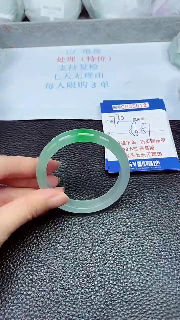 拍下以实物为准36618