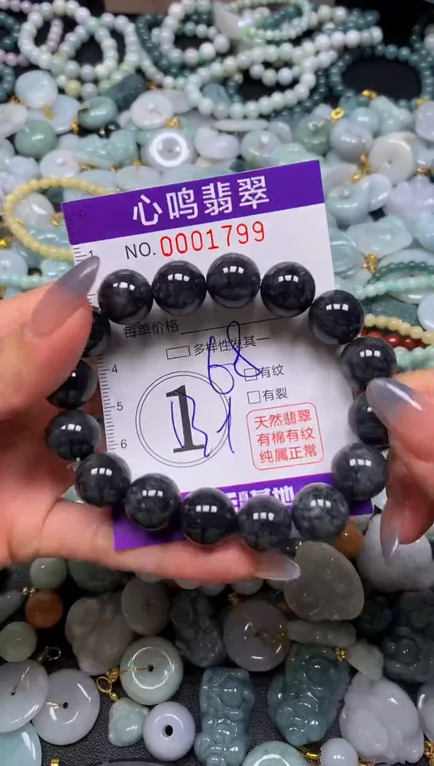 颈饰未镶嵌翡翠闪购001799