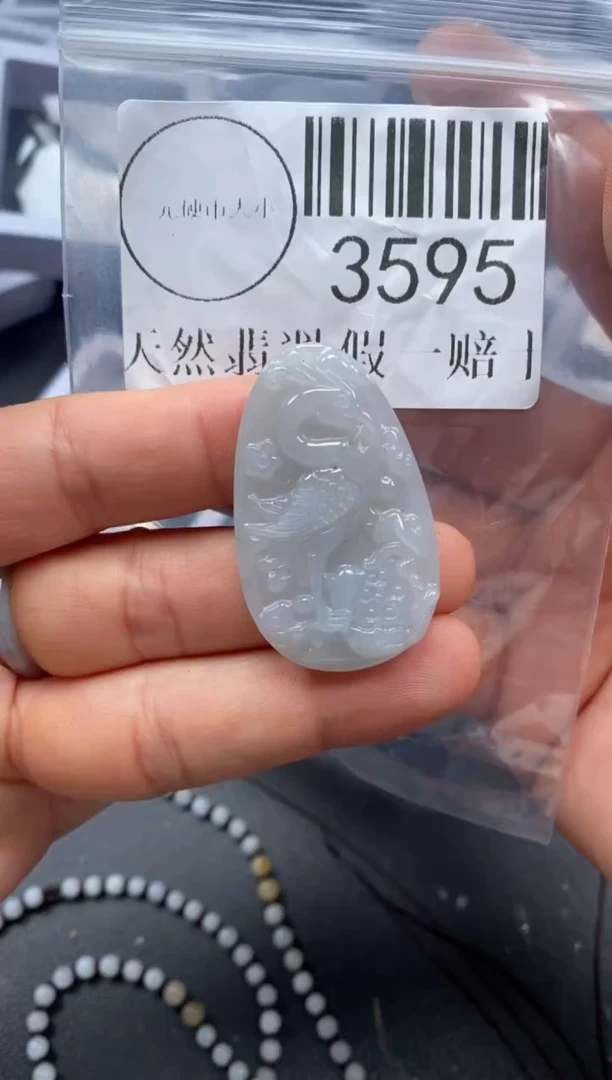 吊坠(不含链)未镶嵌翡翠3595