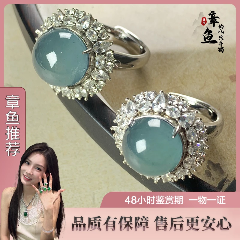 翡翠大蛋面戒指/581083/多样性发货/一件/实物为准