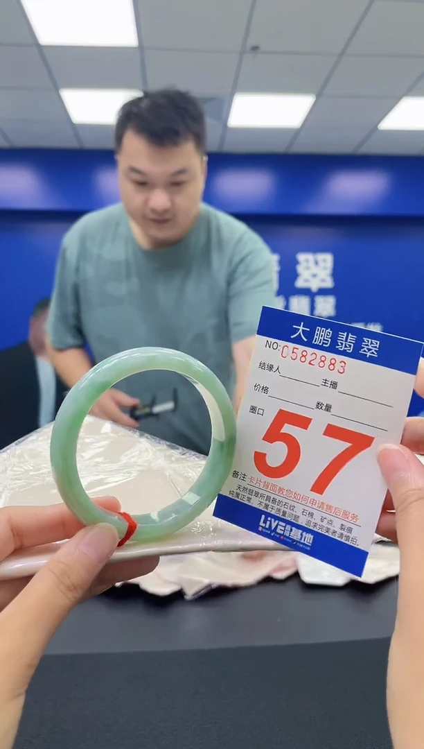 翡翠手镯未镶嵌AAAAAAAAAA