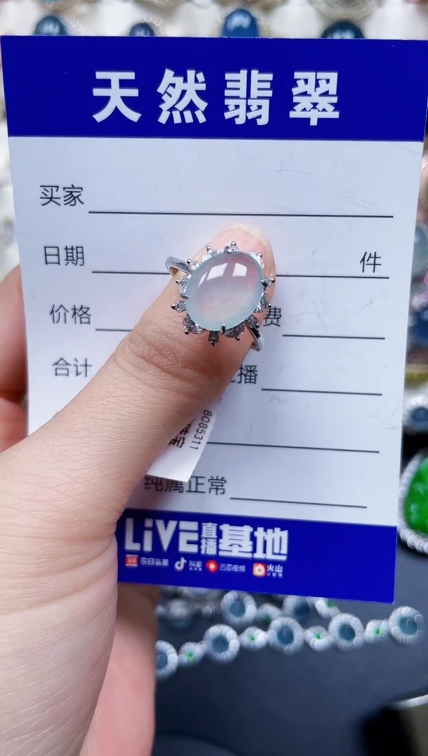 银S925镶嵌戒指翡翠177