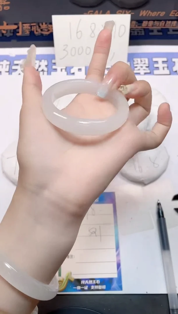 石英质玉手镯未镶嵌8-52.1