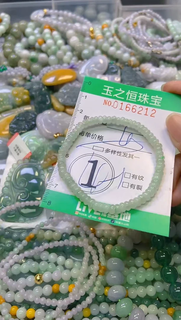 颈饰未镶嵌翡翠闪购0166212多样性发其一