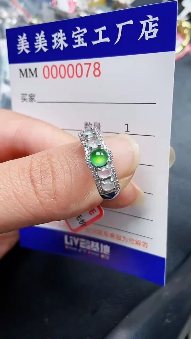 颈饰银S925镶嵌翡翠0078