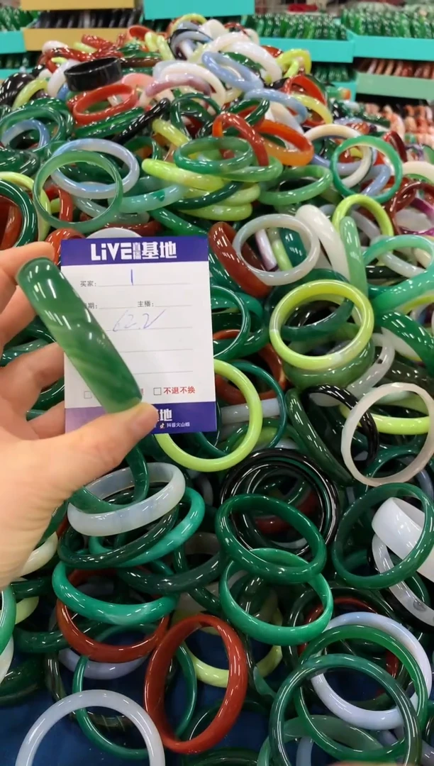 手镯玛瑙/玉髓未镶嵌1