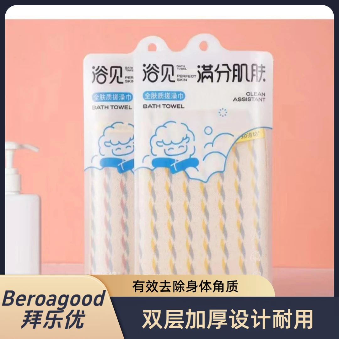 【到手两个】家用沐浴手套搓澡巾复合加厚双层擦灰去角质澡堂搓背