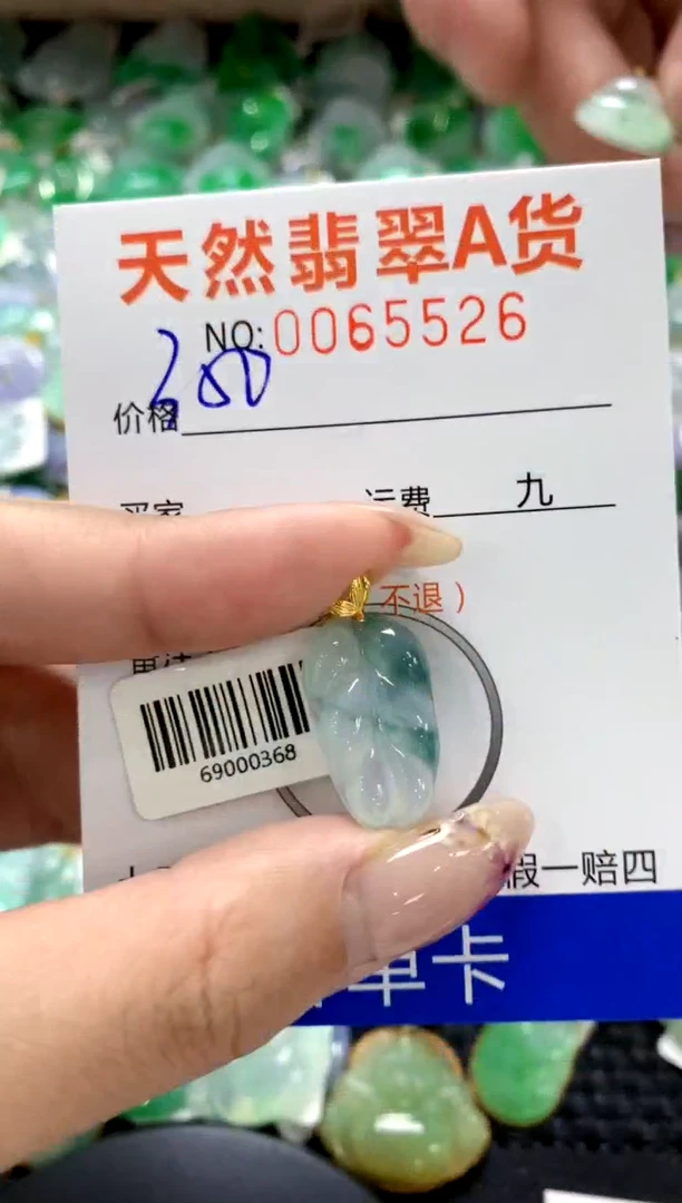 翡翠18K金镶嵌颈饰1