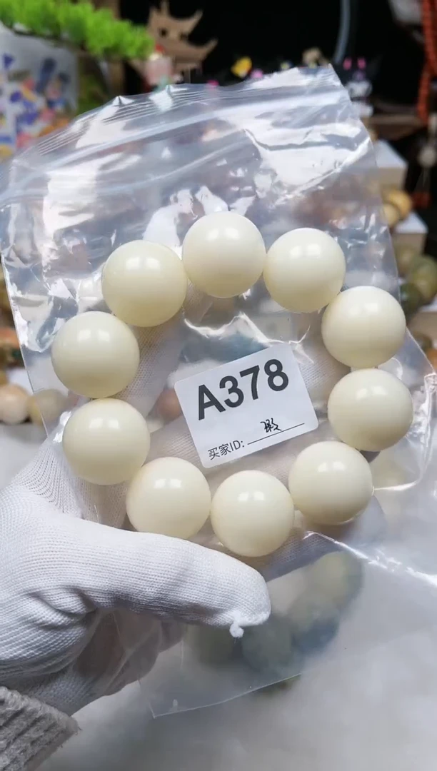 【闪购商品】白玉菩提吊坠378卡26大白暇