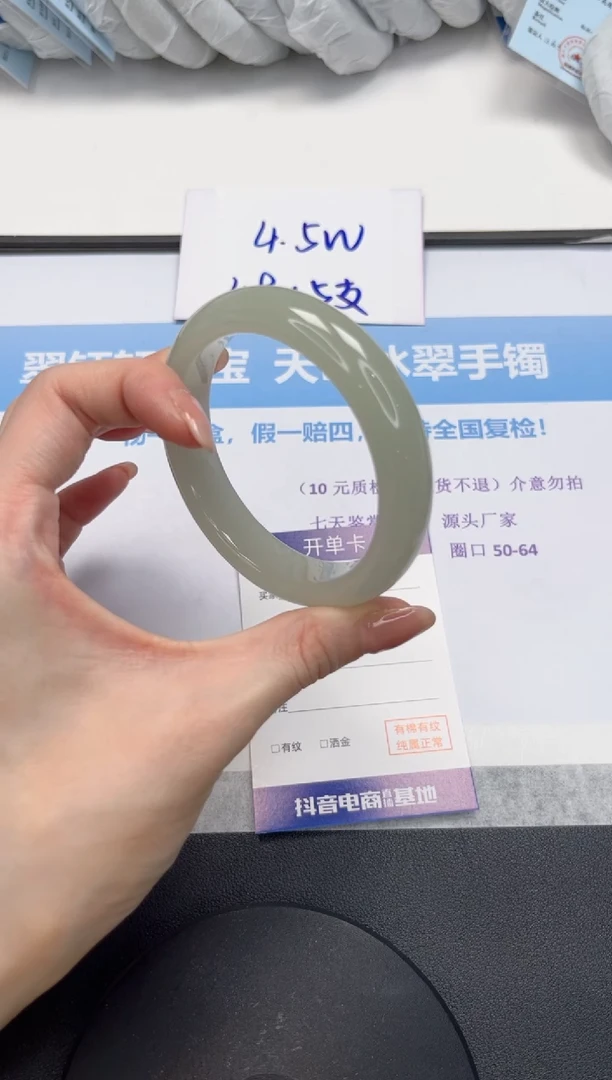 石英质玉手镯未镶嵌V217-58.2