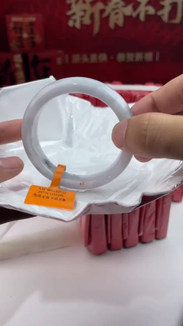 【闪购商品】翡翠手镯未镶嵌翡翠手镯（微瑕）