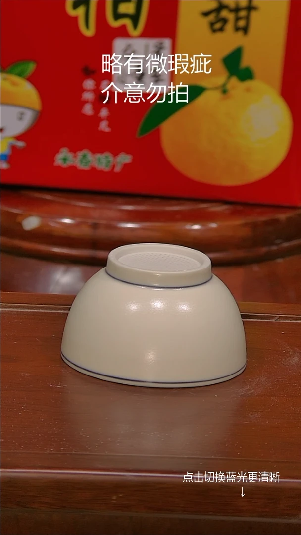 微瑕疵介意勿拍@.