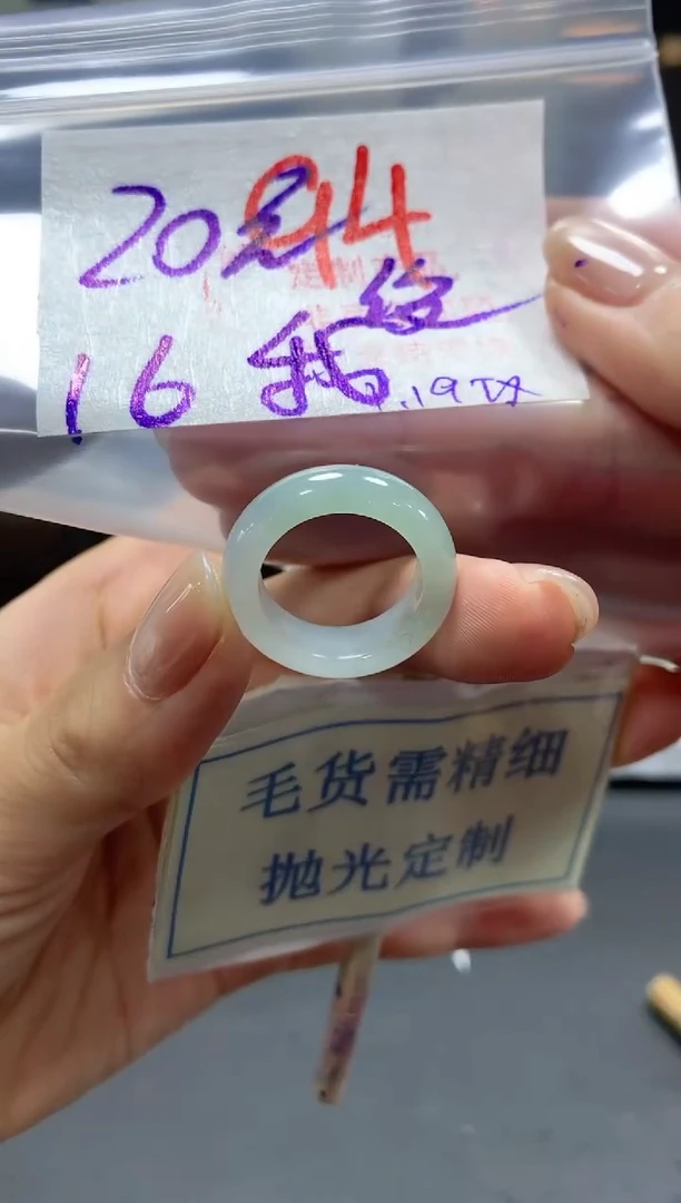 【闪购商品】定制翡翠未镶嵌毛货需精细抛光+94挂件发1件+20