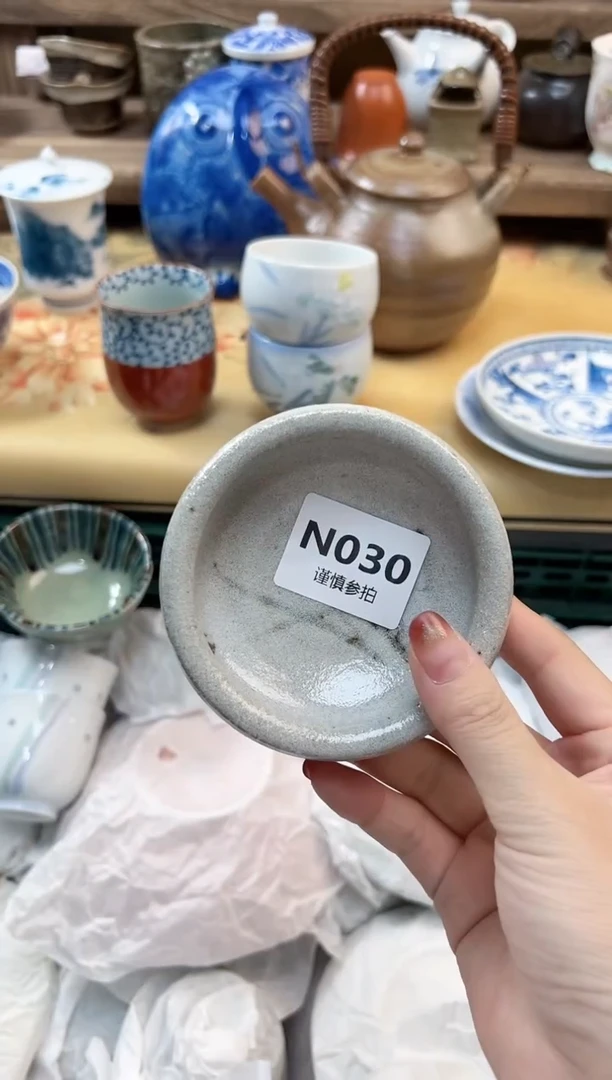 瓷片杨*   30