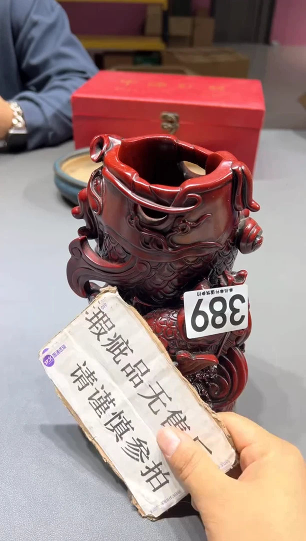 瓷片艺****长389..............