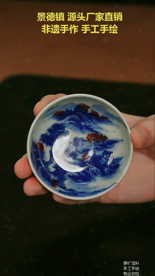 景德镇手工手绘陶瓷微瑕