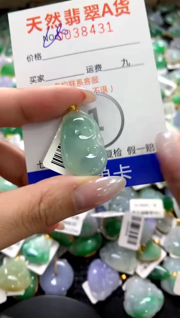 颈饰18K金镶嵌翡翠1