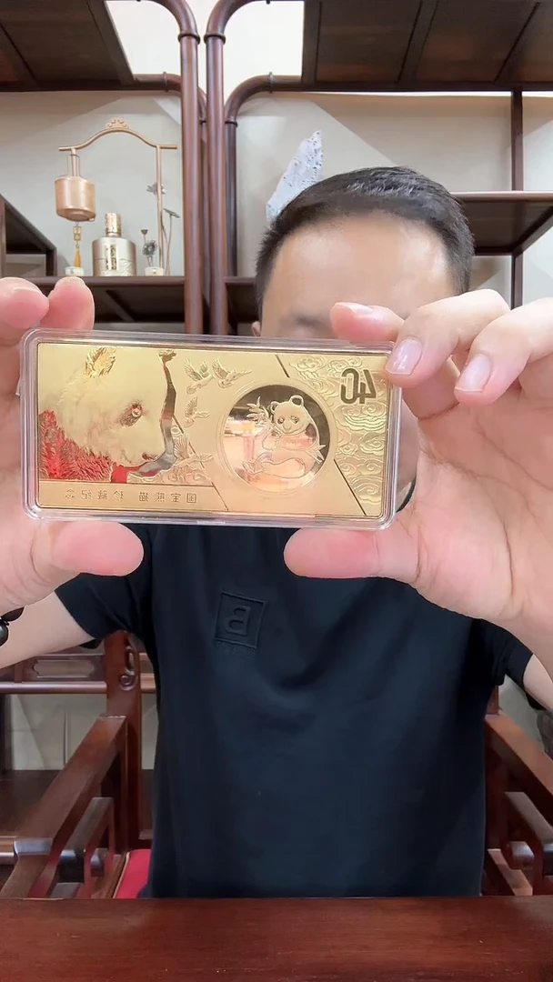 其他普通金属原厂-国宝熊猫J条精致礼盒